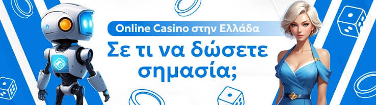 Τα καλύτερα καζίνο στην Ευρώπη για τους παίκτες του 2023