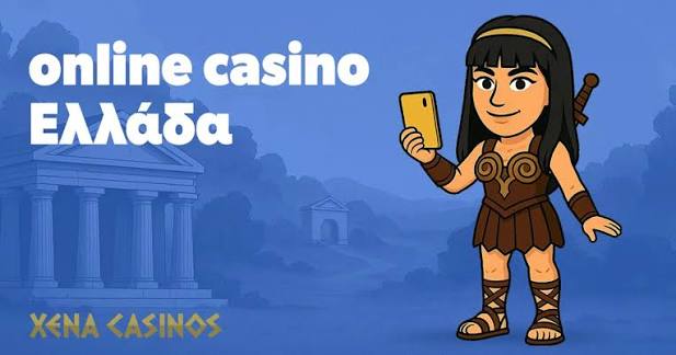 Τα καλύτερα καζίνο στην Ευρώπη για τους παίκτες του 2023
