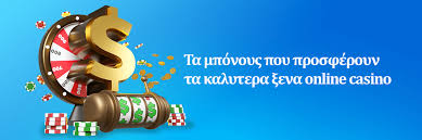 Τα Καλύτερα Ευρωπαϊκά Online Καζίνο Πώς να Επιλέξετε και να Διασκεδάσετε