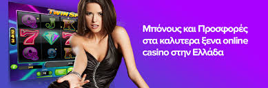 Τα Καλύτερα Ξένα Online Casino για το 2023 -171603355 Τα Καλύτερα Ξένα Online Casino για το 2023 -171603355