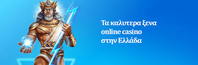 Τα Καλύτερα Ξένα Online Casino για το 2023 -171603355 Τα Καλύτερα Ξένα Online Casino για το 2023 -171603355